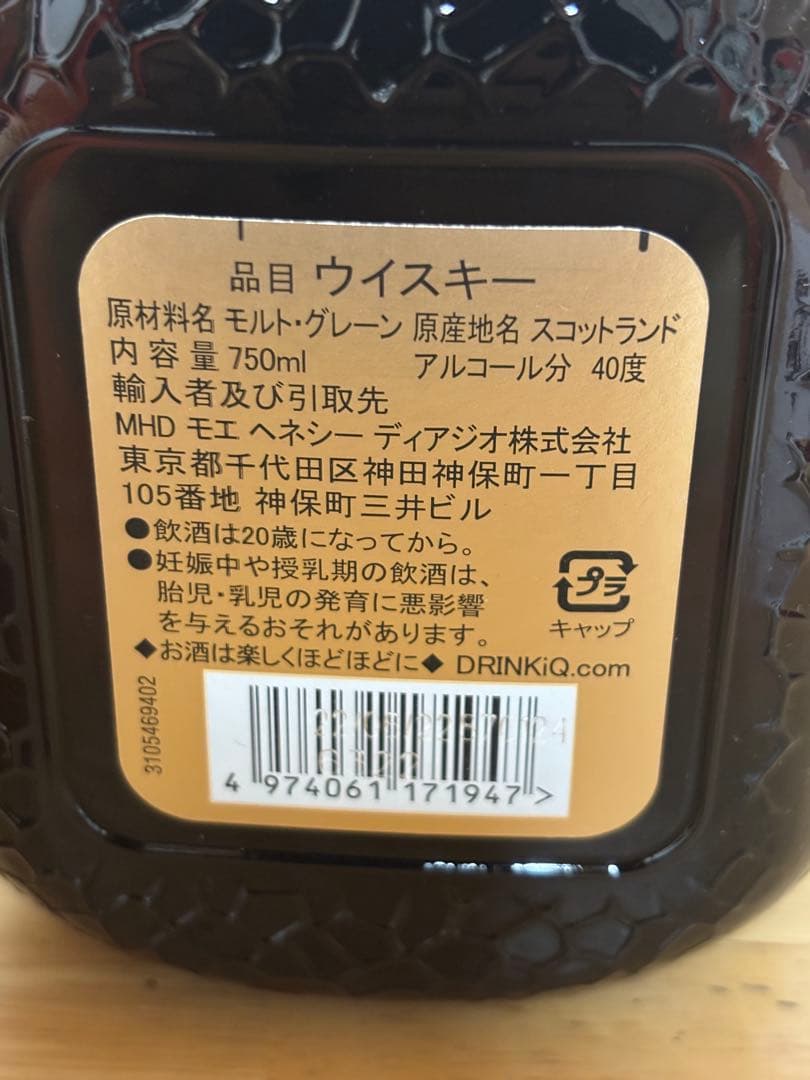 Old Parr 18年 & 12年 3本飲み比べセット 750ml