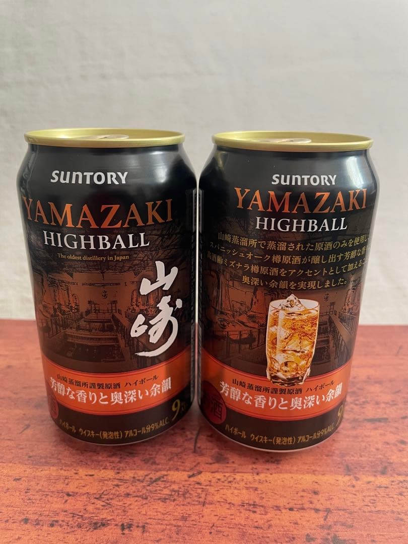 サントリー山崎 ハイボール缶350ml 2本セット - メルカリ
