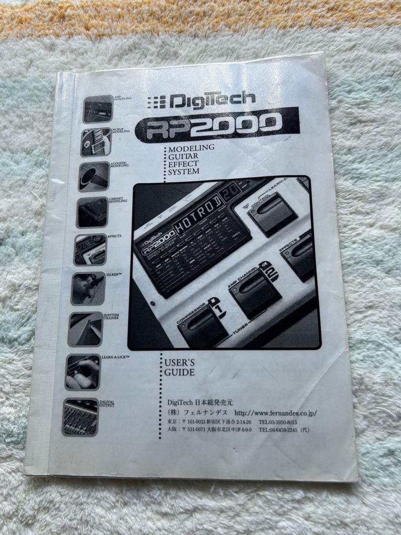 DigiTech RP2000 エフェクター 動作確認済み デジテック