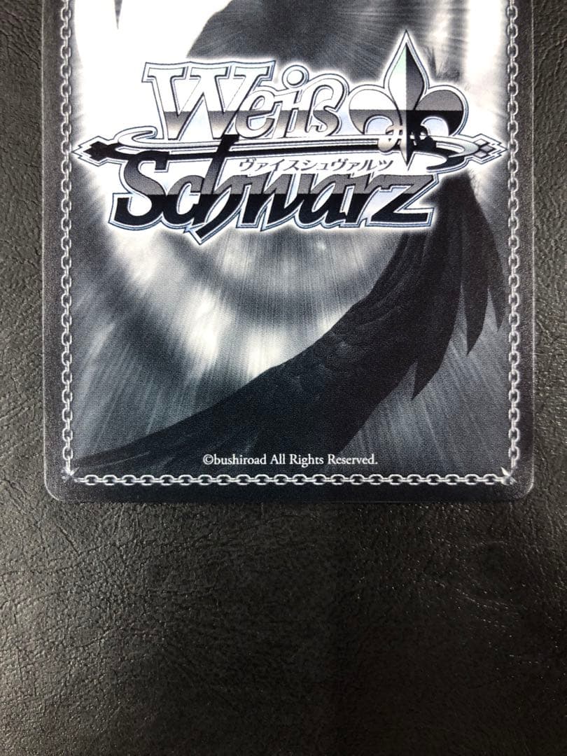 kny27117#84ヴァイス 聖夜の待ち合わせ アイ SSP サイン