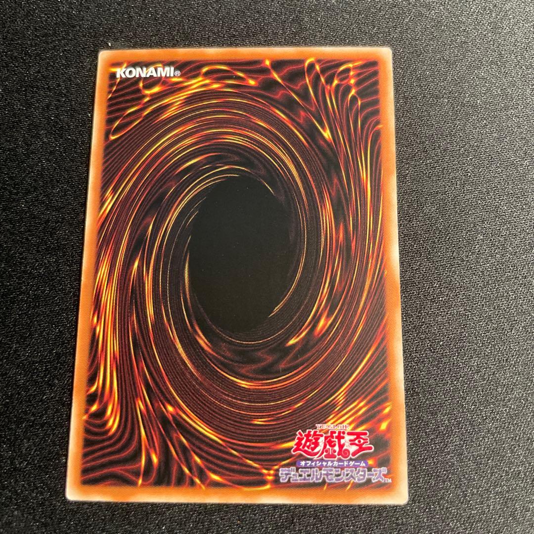 遊戯王　聖域を守護せし光の龍　アジア版　シークレット