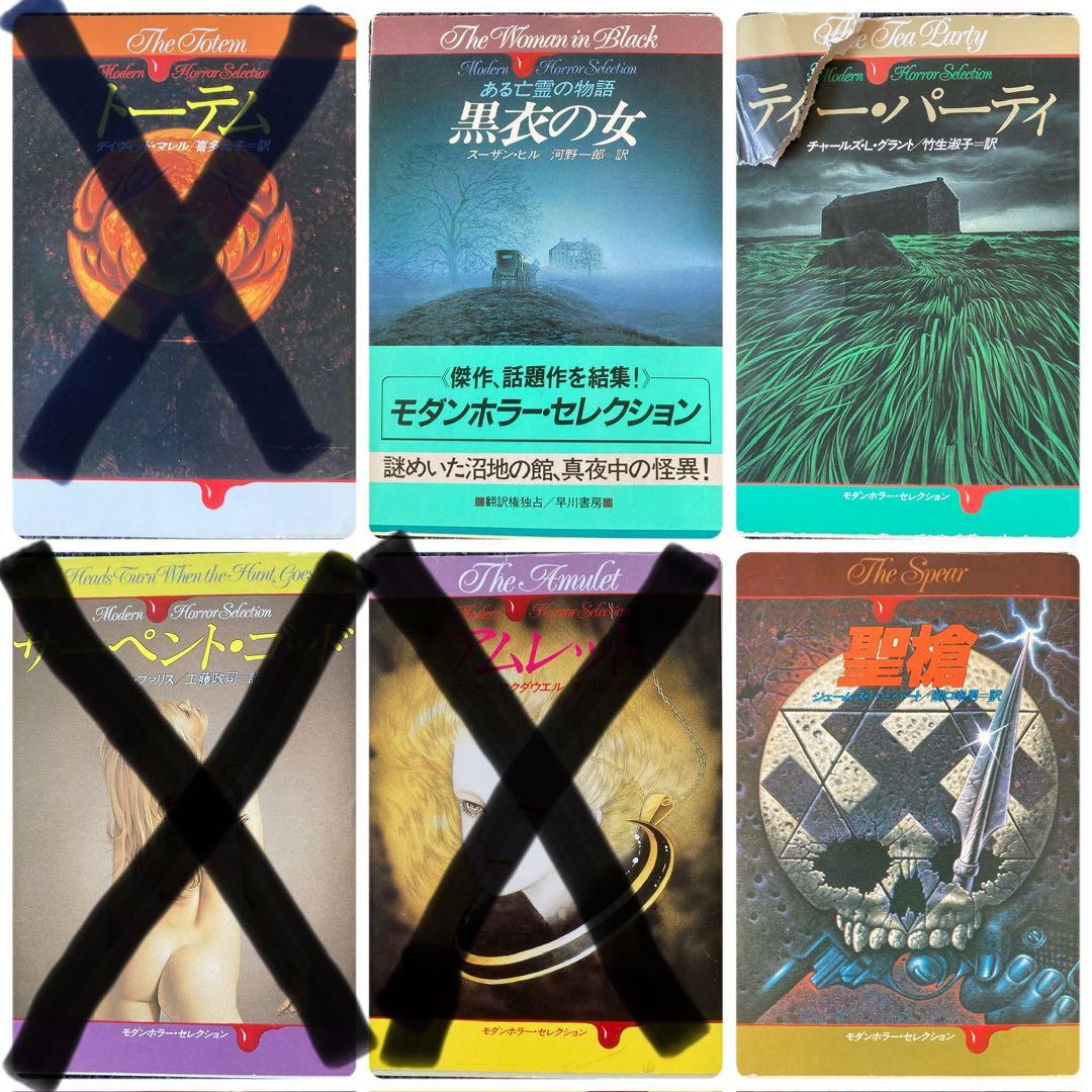 トッパーセット オンライン おすそ分けハートポケット 紙ものno.26