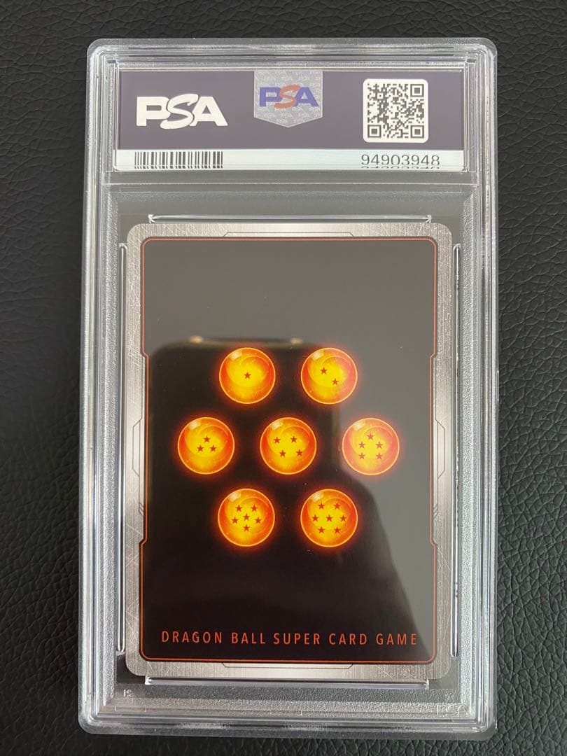 アルティメットバトル　ベジータ　プロモ　 PSA10 四星球