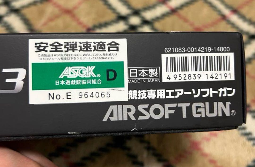 東京マルイ Hi-CAPA 4.3 ガスガン 予備マガジン付き ハイキャパ