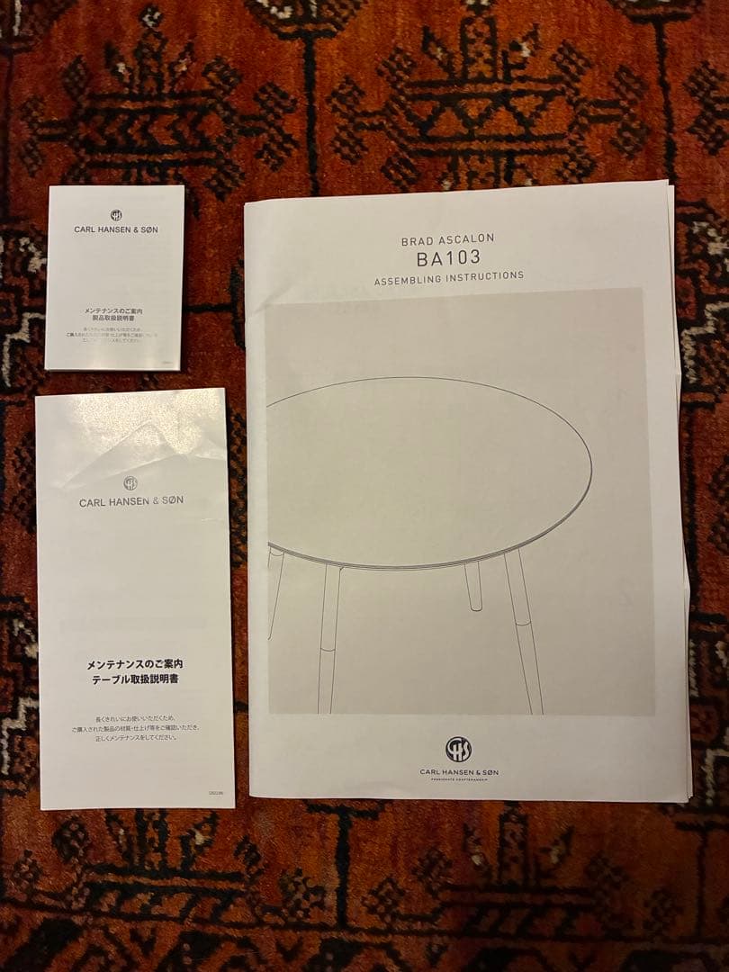 カール・ハンセン&サン　BA103