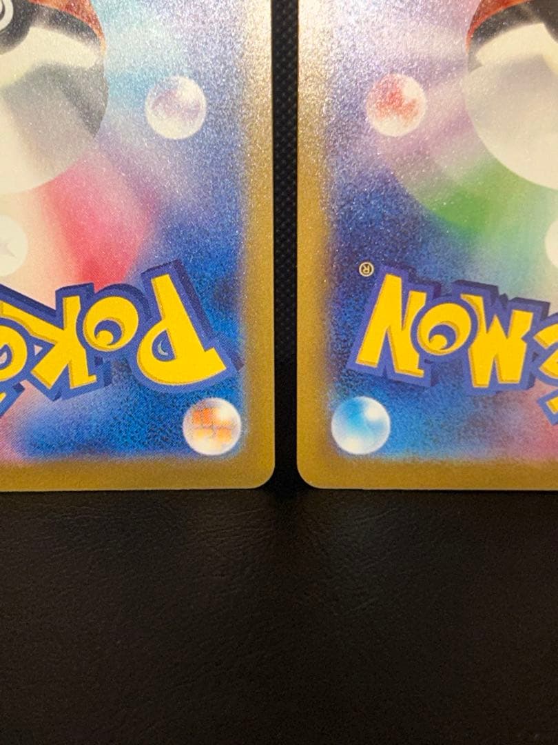 あ*ゃ様 メガカイリューex【MUR】、【SAR】、【MA】3点セット