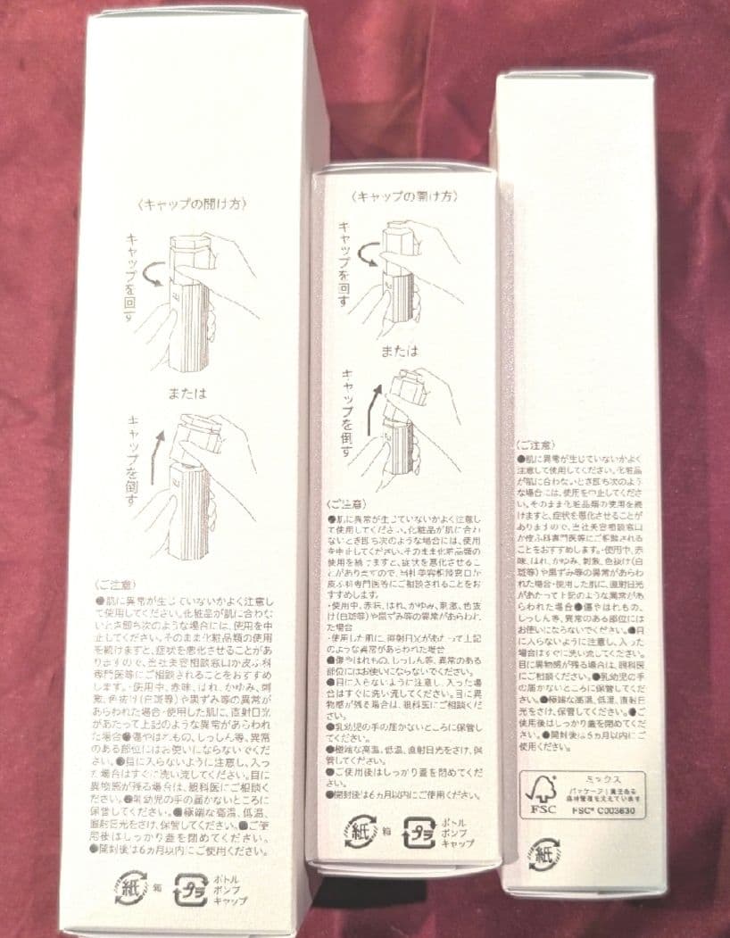 山田養蜂場 RJ 3点セット Sタイプ