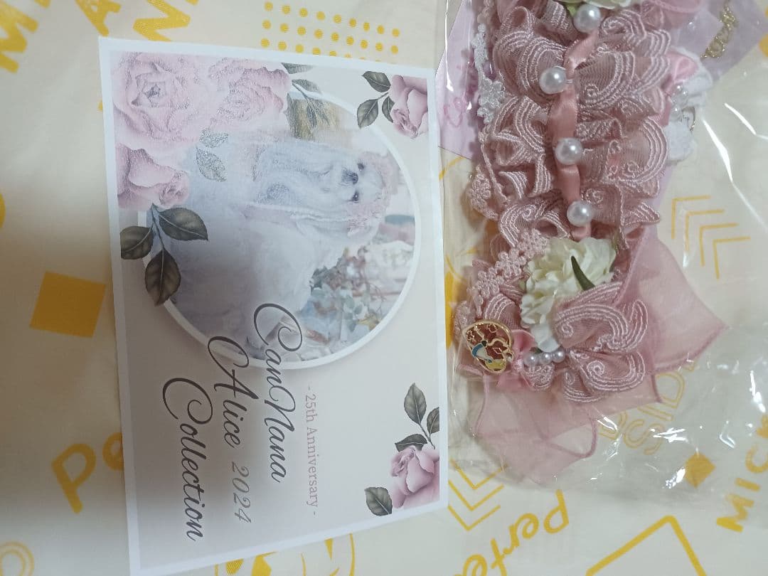 きゃんナナL　ピンクアリス