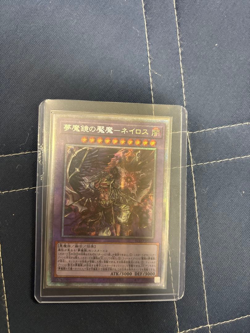 遊戯王　ノーマルまとめ売り +レア、シク、ウル、プリ　スリーブマスターオブカオス