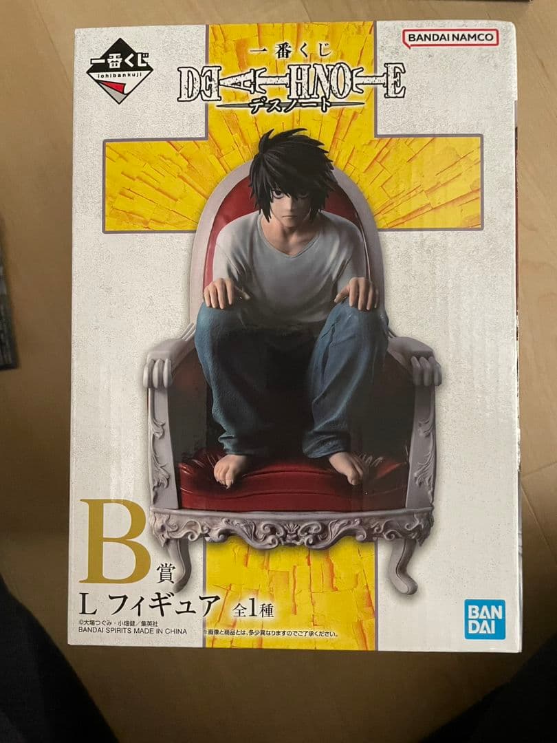 一番くじ デスノート B賞