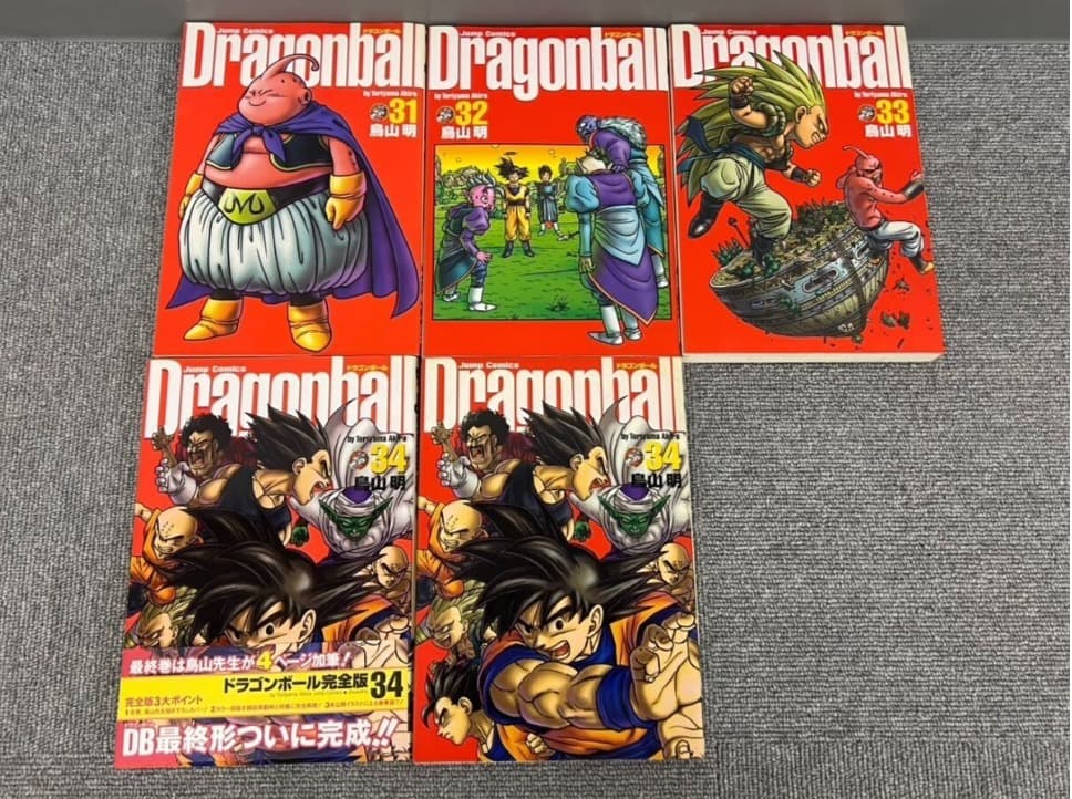 送料無料 ドラゴンボール 完全版 1巻〜34巻 34冊 全巻セット 鳥山明