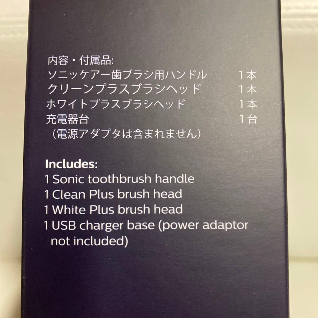 PHILIPS 3100 充電式音波電動歯ブラシ　電動歯ブラシ　2個セット