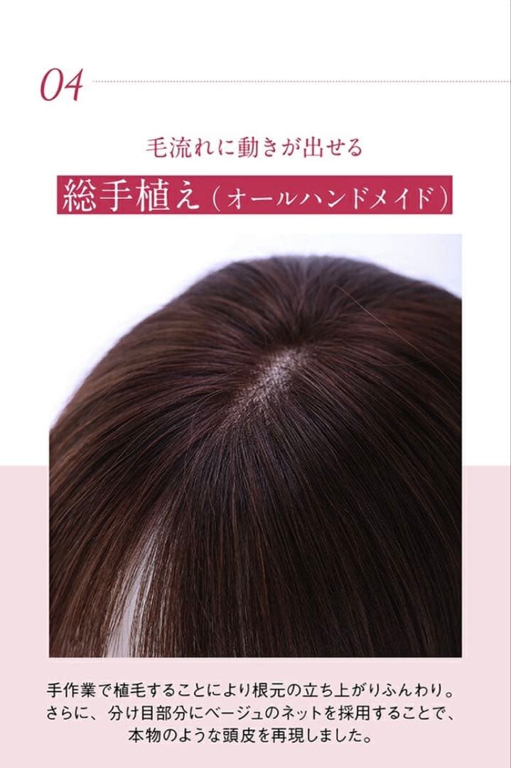 アートネイチャー ウィッグ タッチデボーテ