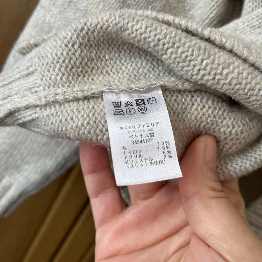 familiarカーデ110美品　可愛い