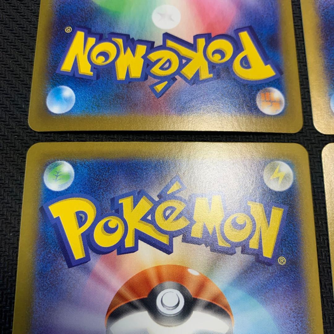 ポケカ オドリドリex SAR ガマゲロゲ AR トドロクツキex SAR 4種