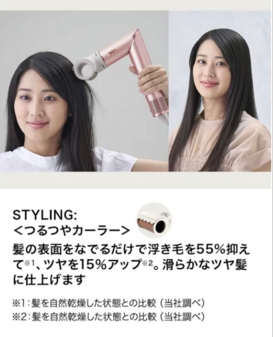 新品未開封 Shark FlexStyle マルチスタイリングドライヤー