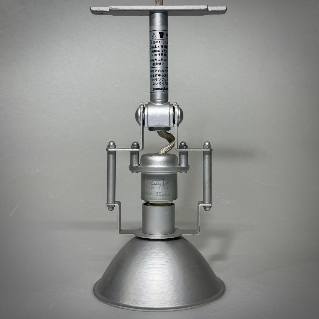 RARE!! 】倉俣史朗 デザイン ヤマギワ K-SPOT スポットライト