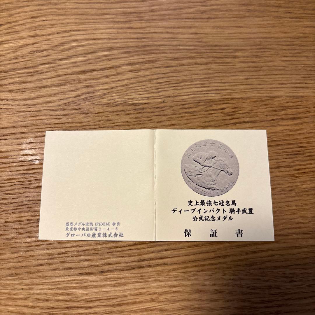 【レオン】公式記念メダル２個　No.30およびNo.31