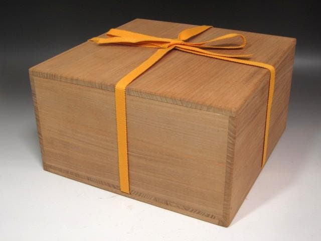 ☆ 北大路魯山人 南蛮写平水指 表千家十三代即中斎の花押がございます