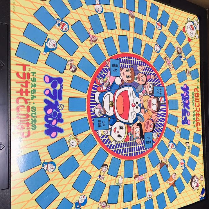 【希少】ドラえもん　ドンジャラ　絵合わせゲームドラえもん★昭和★