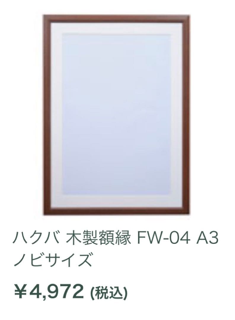 death nyc NF51 新品額付き Yahoo!オークション -「death nyc 額付き