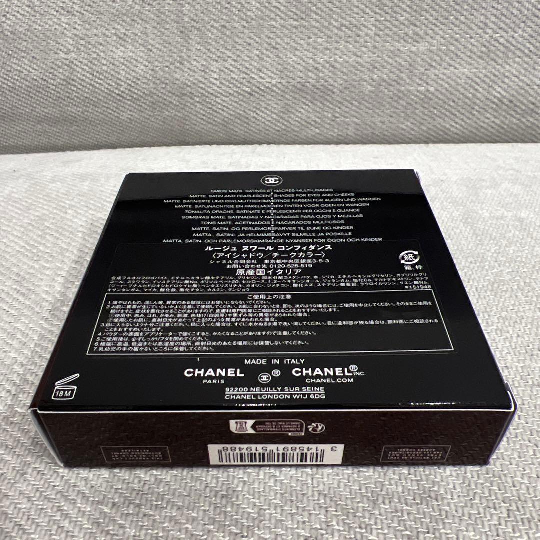 特別限定品 CHANEL ルージュ ヌワール コンフィダンス 12ｇ