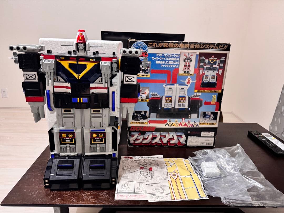 ファイブマン DX大型基地 マックスマグマ