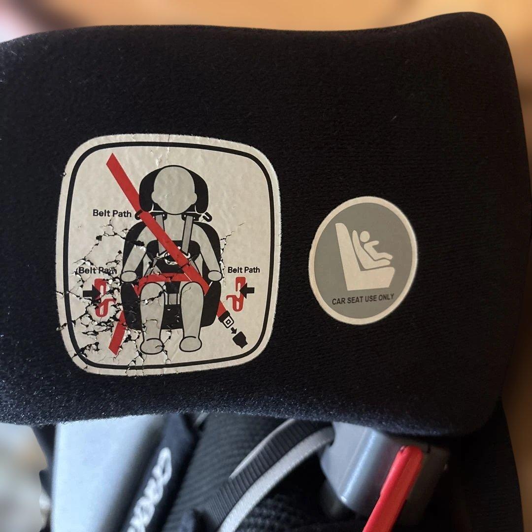 キャロット3 　障害児　カーシート