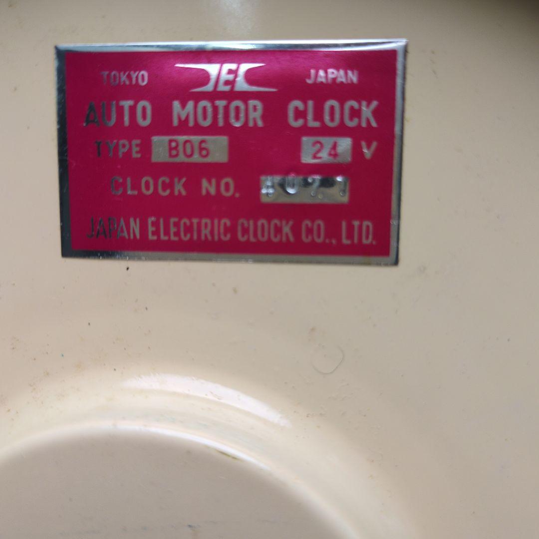 掛け時計 バス・船舶時計 昭和レトロ Japan Electric Auto