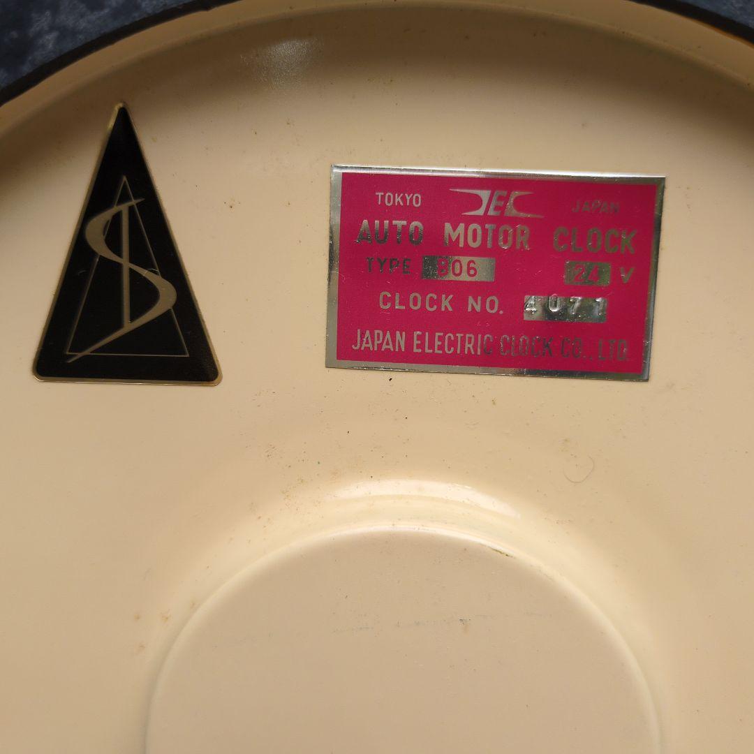 掛け時計 バス・船舶時計 昭和レトロ Japan Electric Auto