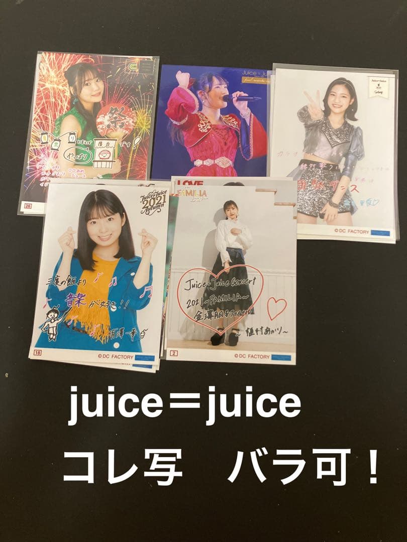 アイカツ アイリスフェアリーコーデ 外国語カード