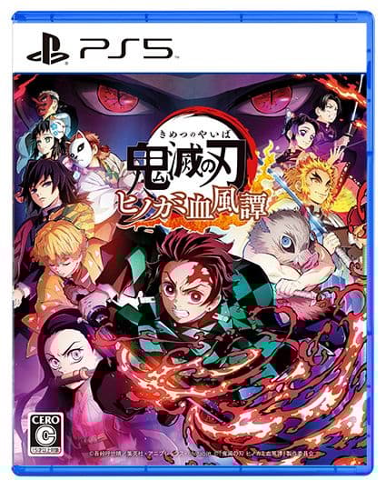 鬼滅の刃 煉獄杏寿郎 メガネ 折りたたみケース 巾着 PS5 ヒノカミ血風譚