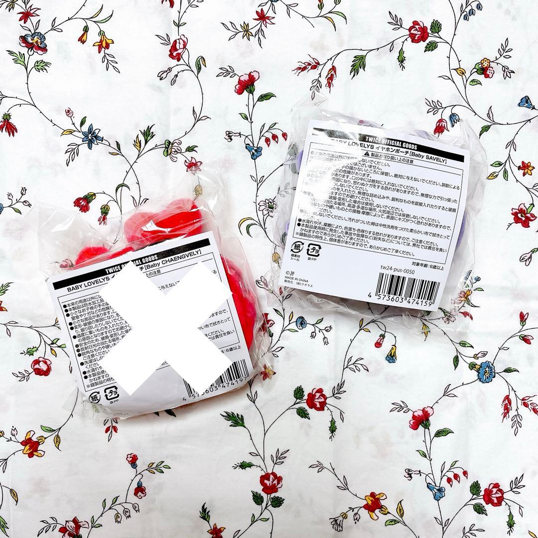 TWICE イヤホンポーチ サナ