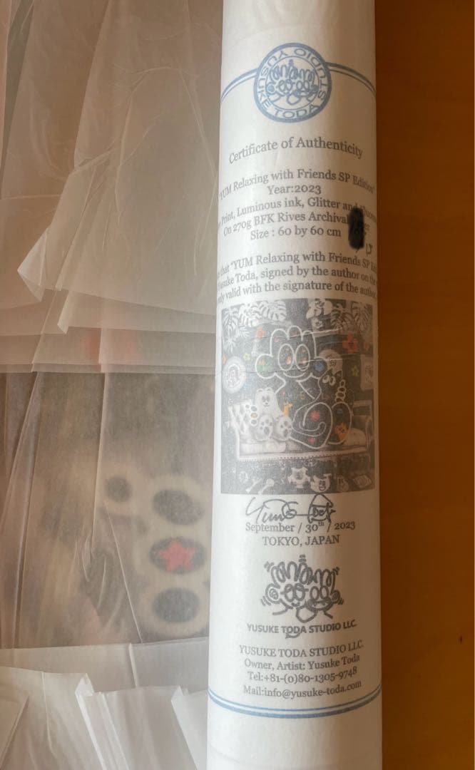 戸田悠理 Yusuke Toda 版画作品 ED15 ジグレー シルクスクリーン