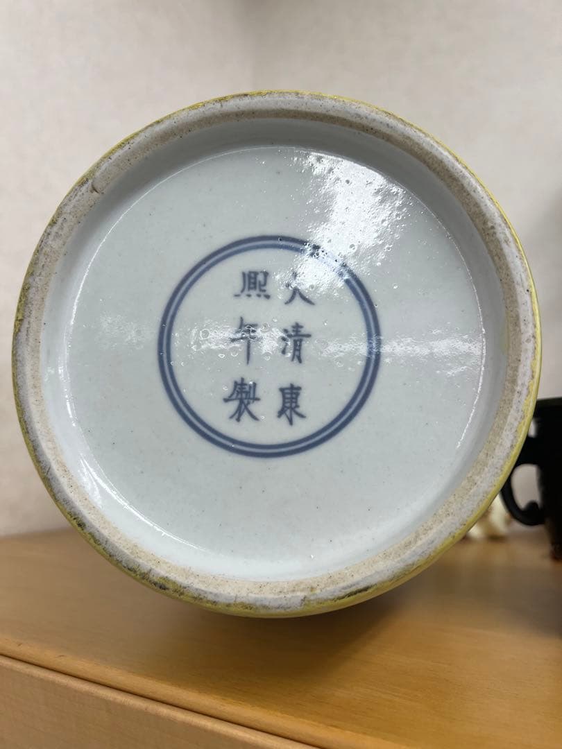 中国清康熙年製銘寿桃紋瓶　官窯骨董唐物古美術アンティーク　青磁　江戸コレクション