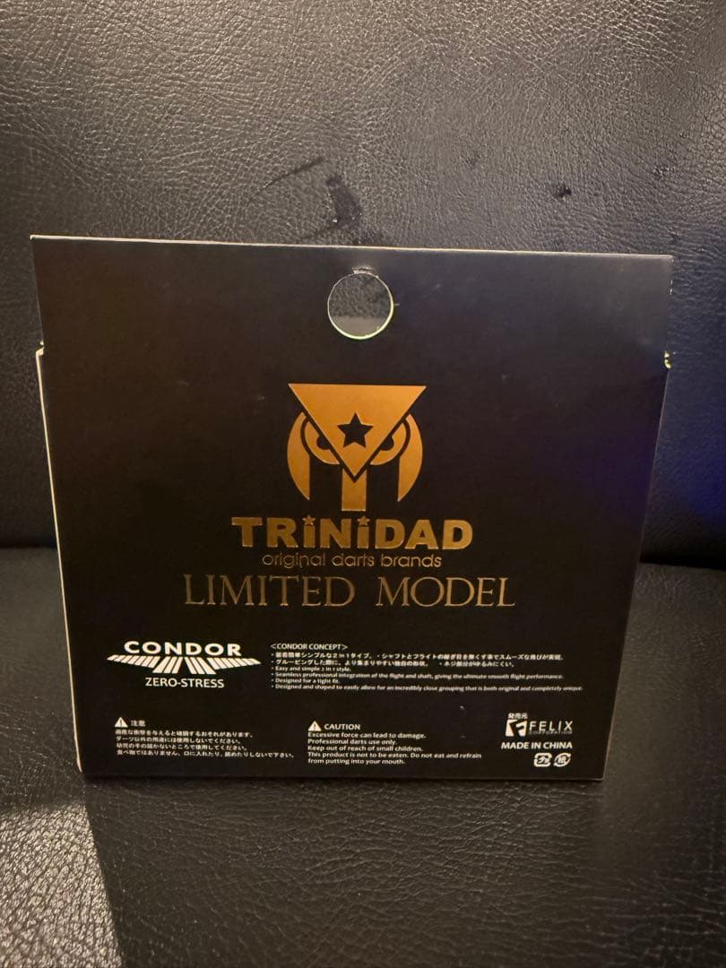 ゴメス10 山田勇樹モデル エスダーツ限定モデル 2BA 22g