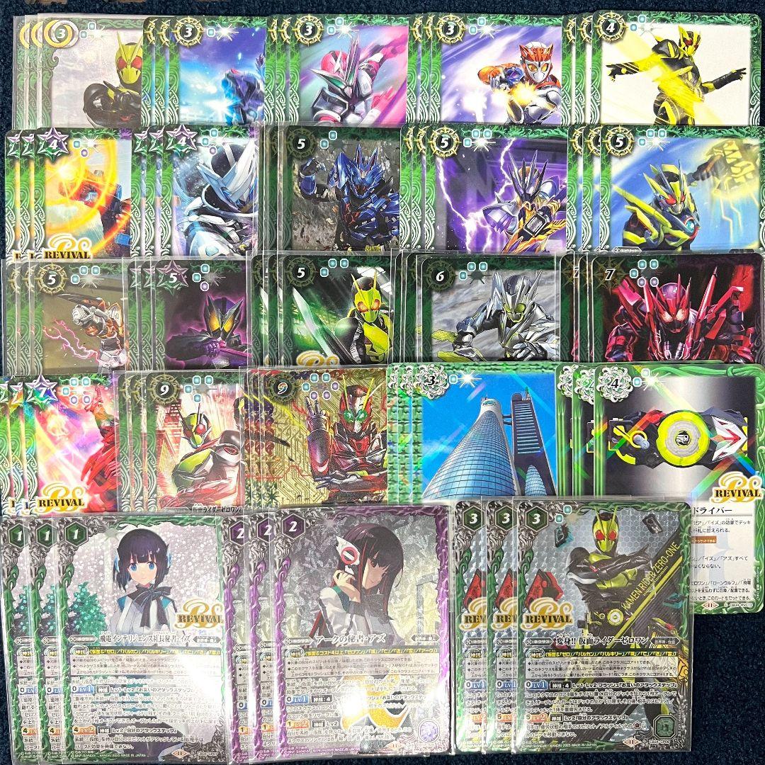 善悪の選択仮面ライダーゼロワン 3コンセット