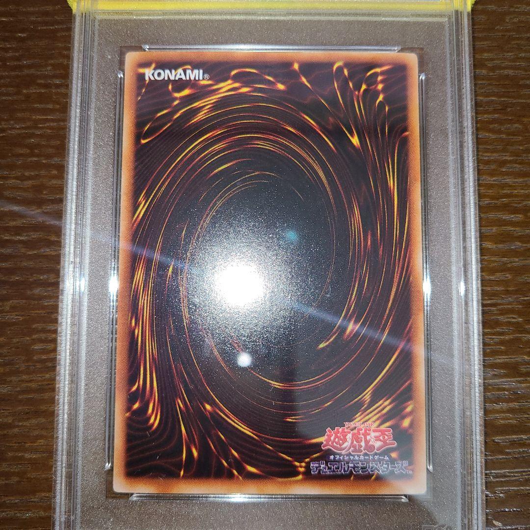 遊戯王　デス・ヴォルストガルフ　二期シークレット　PSA10