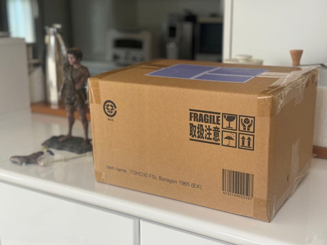 東宝30cm 新品「バラゴン」 東宝大怪獣 中古「フランケンシュタイン」