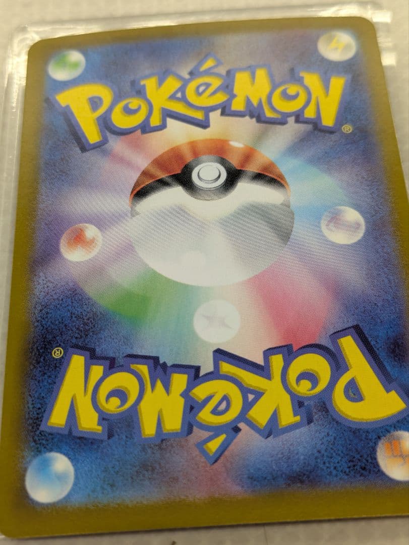 ど*ら様 未使用品 ブラッキーex SAR SV8a テラスタルフェスex 21