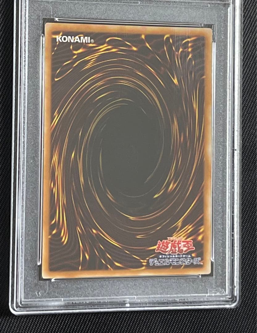 遊戯王　巨大戦艦　テトラン　レリーフ　アルティメットレア　PSA10