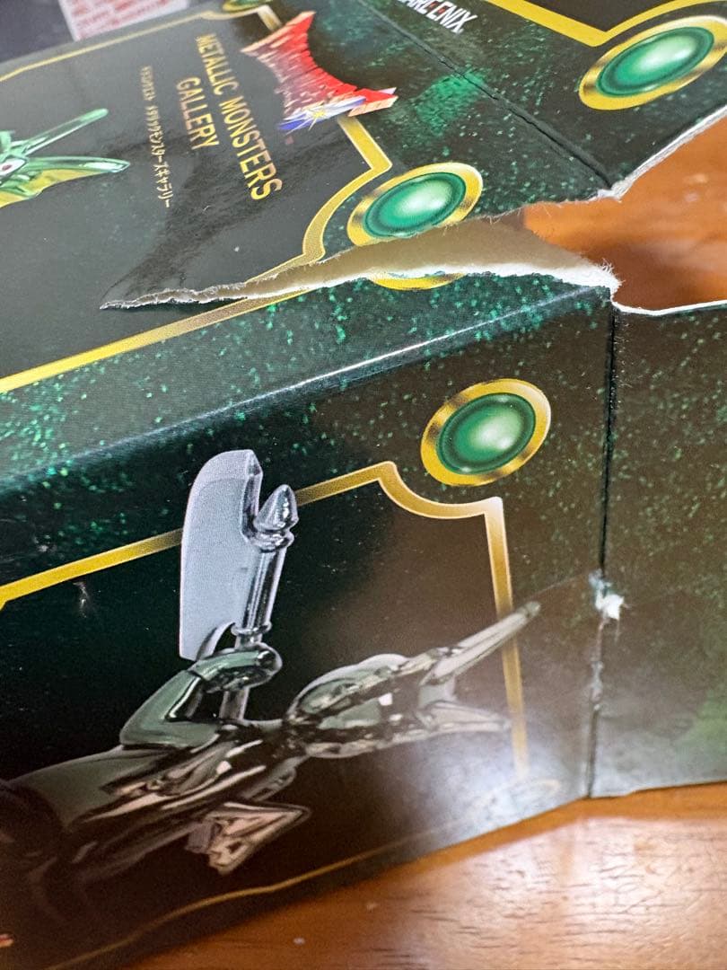 ドラゴンクエスト メタリックモンスターズギャラリー 3点 エリミ バトル アーム