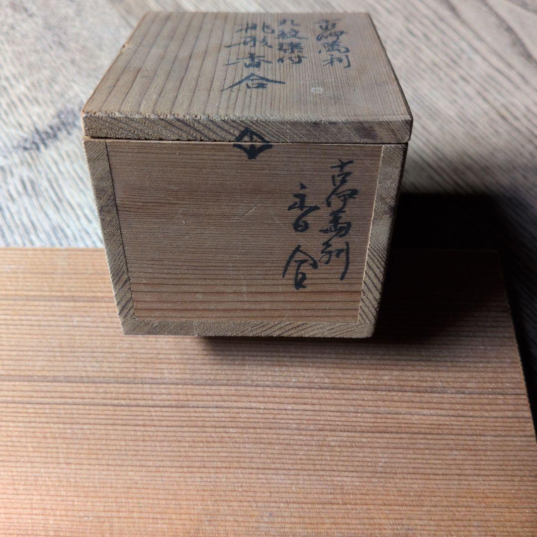 古伊万里 丸紋染付 桃形 蓋付き香合 木箱付き - メルカリ