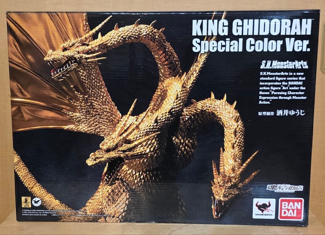 キングギドラ モンスターアーツ スペシャルカラー ver. ゴジラ S.H.モンスターアーツ ゴジラ キングギドラ (2019) Special Color Ver