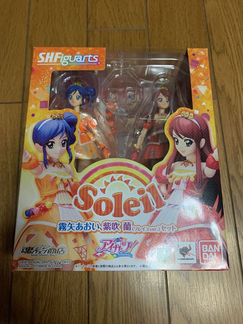 S.H.Figuarts アイカツ 霧矢あおい・紫吹蘭ソレイユver 未開封 - メルカリ
