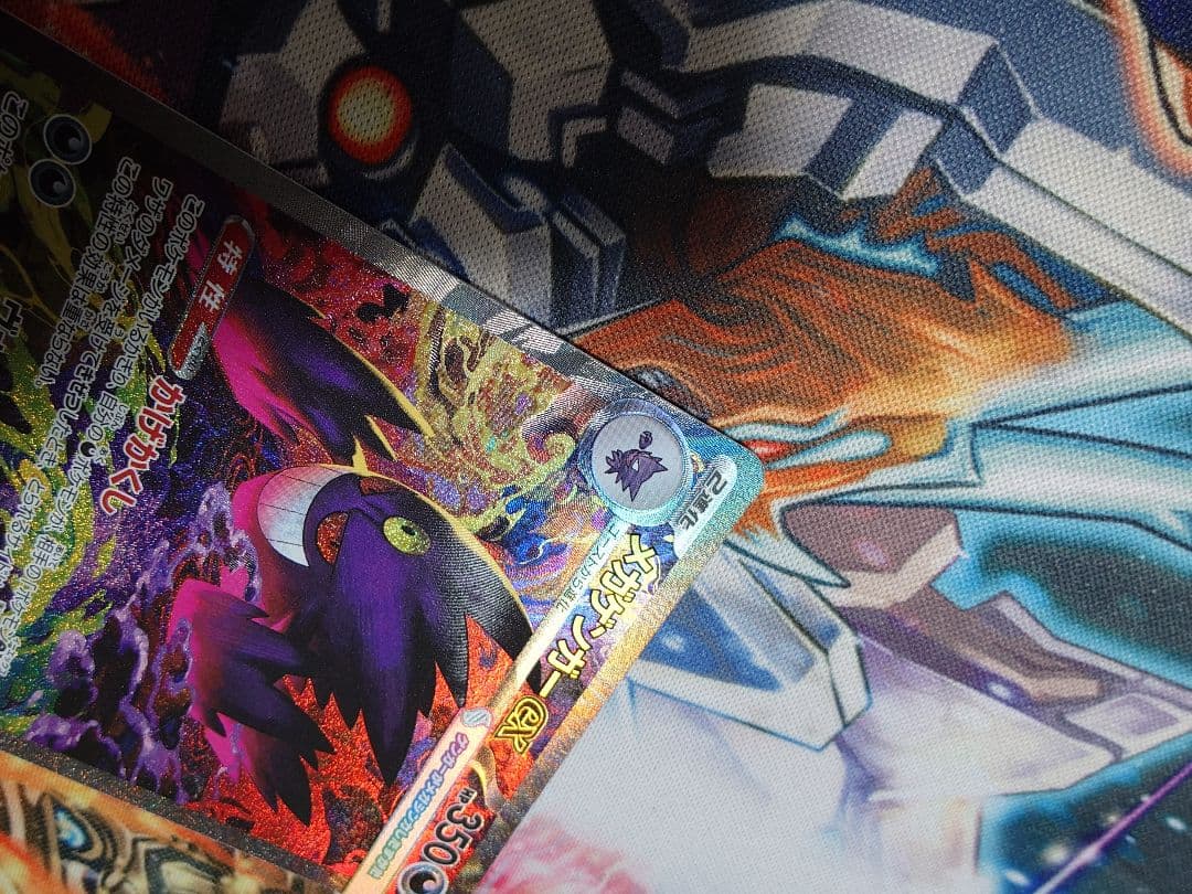 メガゲンガーex　SAR　240/193