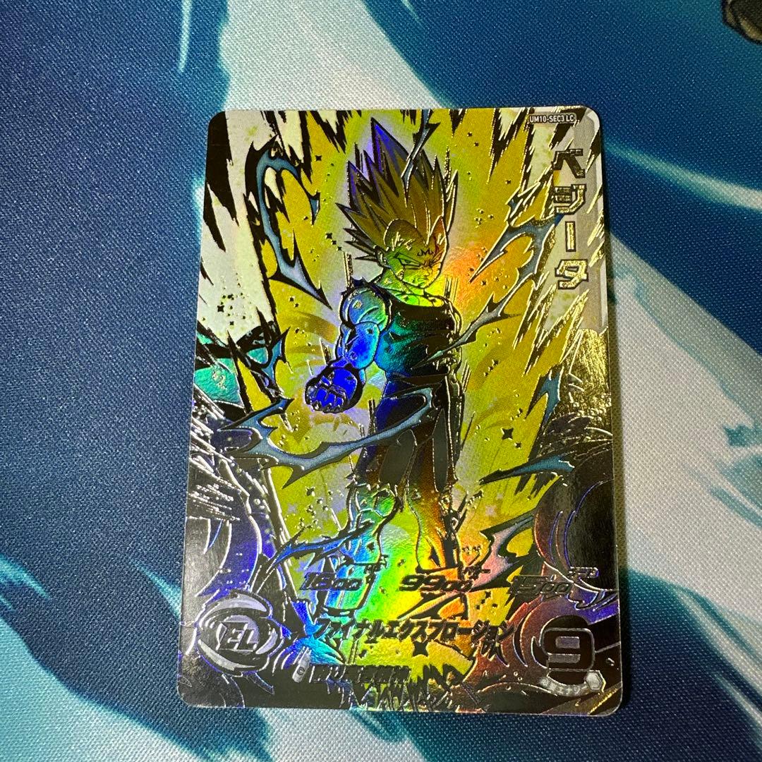 コウダイ様リクエスト品　他の方は御購入お控え下さい。