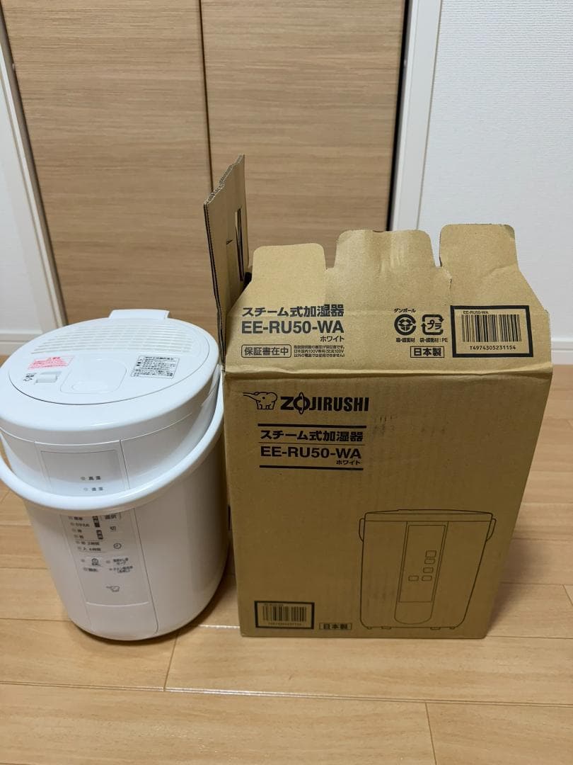 象印マホービン 加湿器 スチーム式 3.0L ホワイト EE-RU50-WA