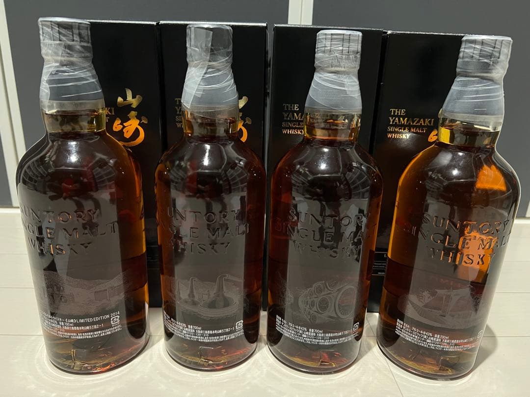 サントリー - 山崎 リミテッドエディション 2014、2015、2016、2017 4