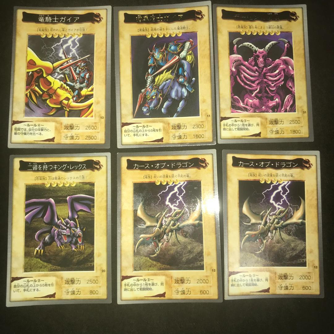遊戯王】 バンダイ版 まとめ売り①29枚＆おまけ1枚 - メルカリ